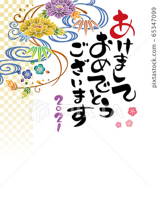 New Year card 2021 (3rd year of Reiwa) 65347099