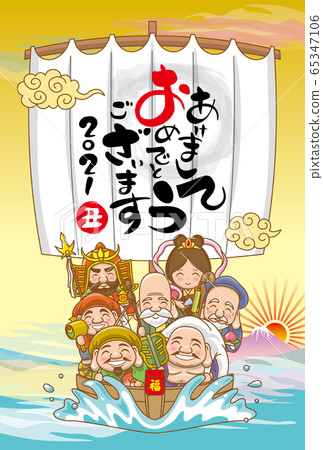 New Year card 2021 (3rd year of Reiwa) New Year card 2021 (3rd year of Reiwa) 65347106