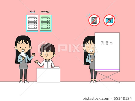 Voting and Election concept in flat style illustration 002 Voting and Election concept in flat style illustration 002 65348124