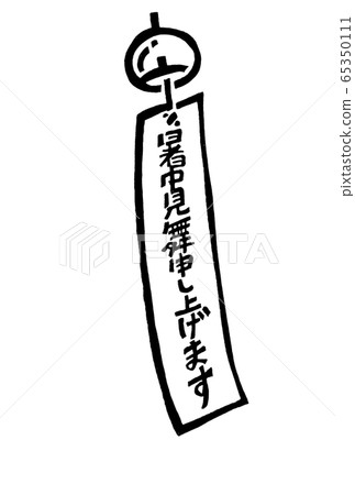 “冷探”手繪標識 “冷探”手繪標識 65350111