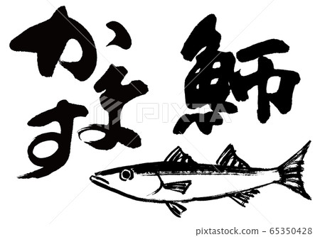 Kamas水彩 65350428