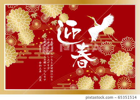 New Year's card: New Year's card 2021 AD 2021 Ox Ox year pattern Japanese style Japanese pattern Japanese template New Year's card: New Year's card 2021 AD 2021 Ox Ox year pattern Japanese style Japanese pattern Japanese template 65351514