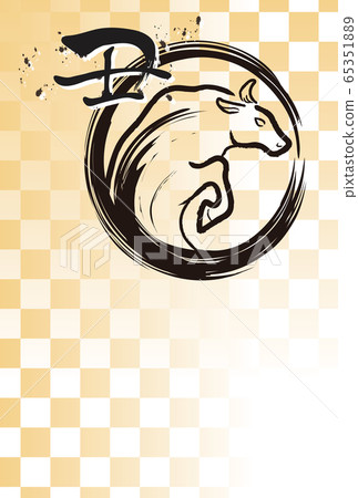 2021 ox year new year's card illustration sumi-e ink painting gold simple vertical 2021 ox year new year's card illustration sumi-e ink painting gold simple vertical 65351889