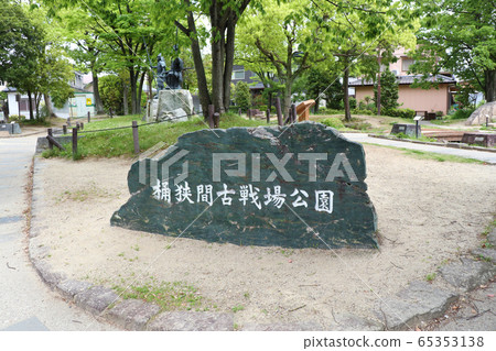 Battle of Oke Okama 65353138