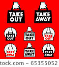 Takeout vector logo icon set 65355052