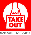 Takeaway vector logo icon 65355054