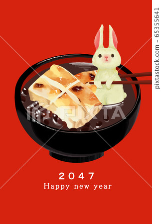 2047 New Year's card template Happy New Year New Year's card Rabbit year Rabbit year Rabbit year 2047 2047 New Year's card template Happy New Year New Year's card Rabbit year Rabbit year Rabbit year 2047 65355641