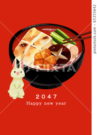 2047 New Year's card template Happy New Year New Year's card Rabbit year Rabbit year Rabbit year 2047 65355642