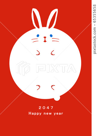 2047新年賀卡模板新年快樂新年賀卡兔年兔年兔年2047 2047新年賀卡模板新年快樂新年賀卡兔年兔年兔年2047 65355658