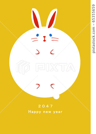 2047新年賀卡模板新年快樂新年賀卡兔年兔年兔年2047 2047新年賀卡模板新年快樂新年賀卡兔年兔年兔年2047 65355659