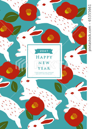 2047 New Year's card template Happy New Year New Year's card Rabbit year Rabbit year Rabbit year 2047 2047 New Year's card template Happy New Year New Year's card Rabbit year Rabbit year Rabbit year 2047 65355661