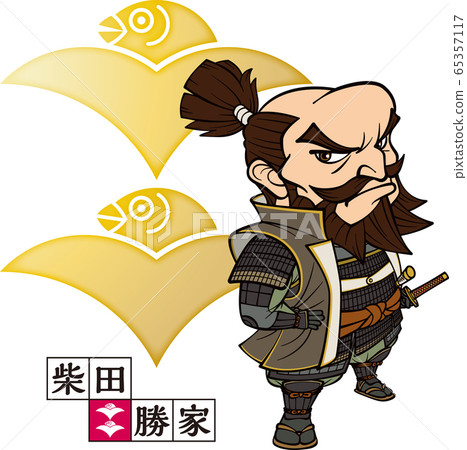 柴田勝家身穿戰袍，擺出站立姿勢 [2個頭像，家徽，向量圖] 65357117