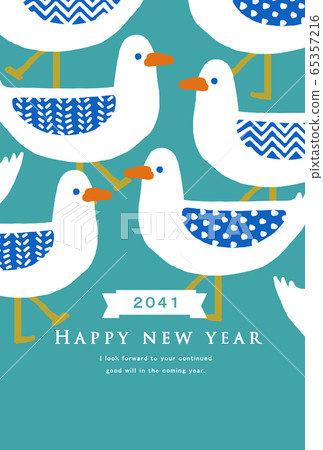 2041新年賀卡模板新年快樂新年賀卡公雞年公雞年公雞年雞年2041 2041新年賀卡模板新年快樂新年賀卡公雞年公雞年公雞年雞年2041 65357216