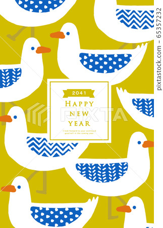 2041新年賀卡模板新年快樂新年賀卡公雞年公雞年公雞年雞年2041 2041新年賀卡模板新年快樂新年賀卡公雞年公雞年公雞年雞年2041 65357232