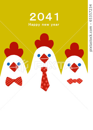2041 New Year card template Happy New Year New Year card Rooster year Rooster year Rooster year Chicken year 2041 2041 New Year card template Happy New Year New Year card Rooster year Rooster year Rooster year Chicken year 2041 65357234