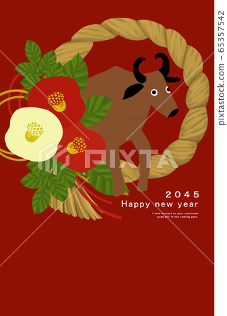 2045 New Year's card template Happy New Year... - Stock Illustration ...