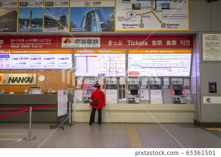 Kansai Airport Nankai Electric Railway Station ticket vending machine 65361501