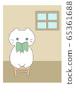 Cat reading at home 65361688