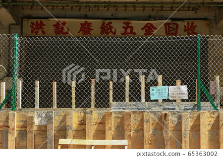 13 Sept 2008 kwun tong Industrial Estate hong kong 13 Sept 2008 kwun tong Industrial Estate hong kong 65363002