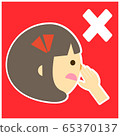 兒童，學校，幼兒園和設施的國際公共衛生圖標符號 65370137