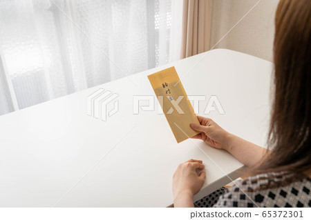 Benefit subsidy 65372301