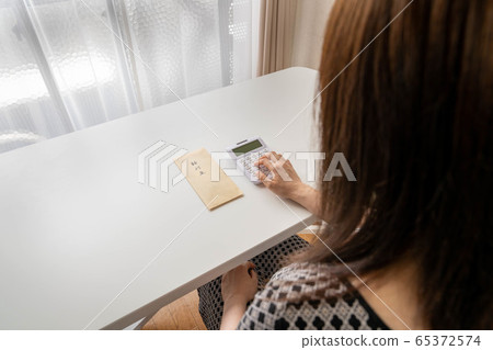 Benefit subsidy 65372574