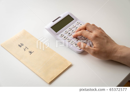 Benefit subsidy Benefit subsidy 65372577