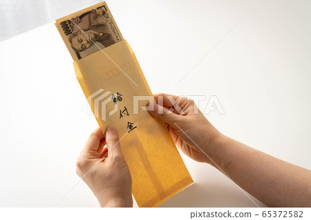 Benefit subsidy 65372582