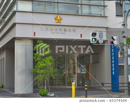 城東警察署(大阪市) 城東警察署(大阪市) 65374504