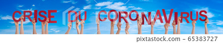 People Hands Holding Word Crise Du Coronavirus People Hands Holding Word Crise Du Coronavirus 65383727