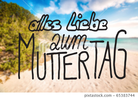 Sandy Beach, Sardinia, Beautiful Landscape, 65383744