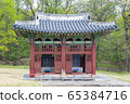 Dong-gu, Chosun Era, Shrine 65384716