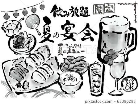 Summer banquet, summer, banquet, banquet set, banquet material, banquet material set, vector, banquet plan, liquor, beer, cool, 65386283