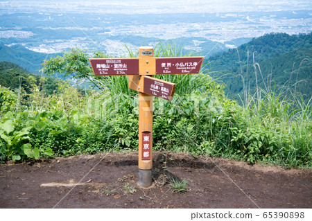 高尾山山脈Kagenobuyama(山頂) 高尾山山脈Kagenobuyama(山頂) 65390898