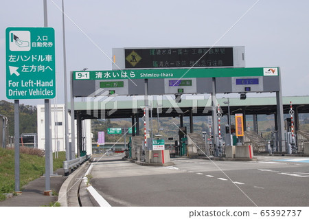 Shimizu Ihara Tollgate Shimizu Ihara Tollgate 65392737