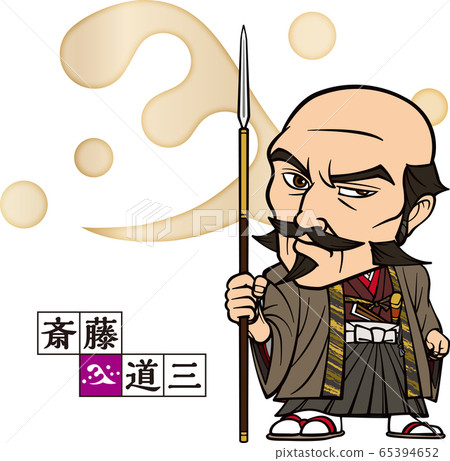 Dozo Saito 2 Head And Hakama Family Crest 2 - Stock Illustration 