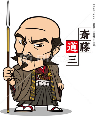 Michizo Saito 2 head and hakama 2 65394653