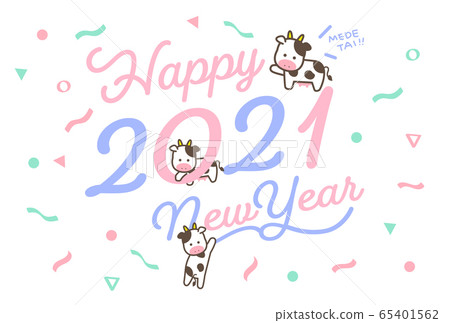 2021靈和3年新年賀卡材料 65401562