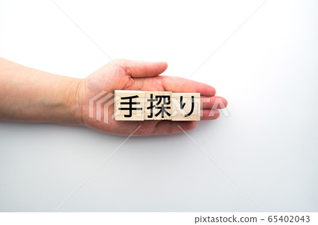 圖像摸索 圖像摸索 65402043