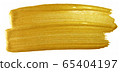 Gold brush paint stroke. Acrylic golden color 65404197
