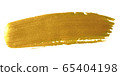 Gold brush paint stroke. Acrylic golden color 65404198