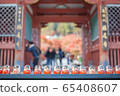 Katsuo-ji 65408607