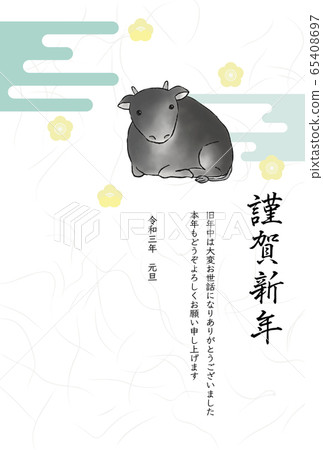 水彩風格牛雲朵梅花新年賀卡 65408697