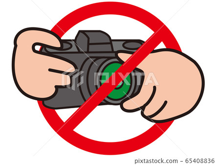 Shooting prohibition mark 65408836