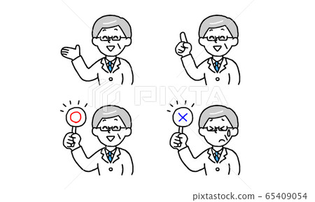 White Coat Senior Men Set (Simple) White Coat Senior Men Set (Simple) 65409054