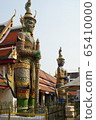 Wat Phra Kaew 65410000