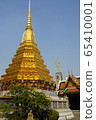 Wat Phra Kaew 65410001