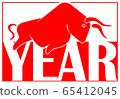 Year of the Ox 65412045