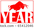 Year of the Ox 65412046