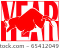 Year of the Ox 65412049